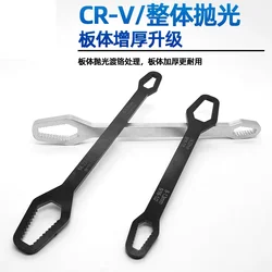 Machine Auto Maintenance Multifunctional Wrench 8-22mm Universal Double End Self-Tightening Torx Spanner Hand Repair Tool DIY