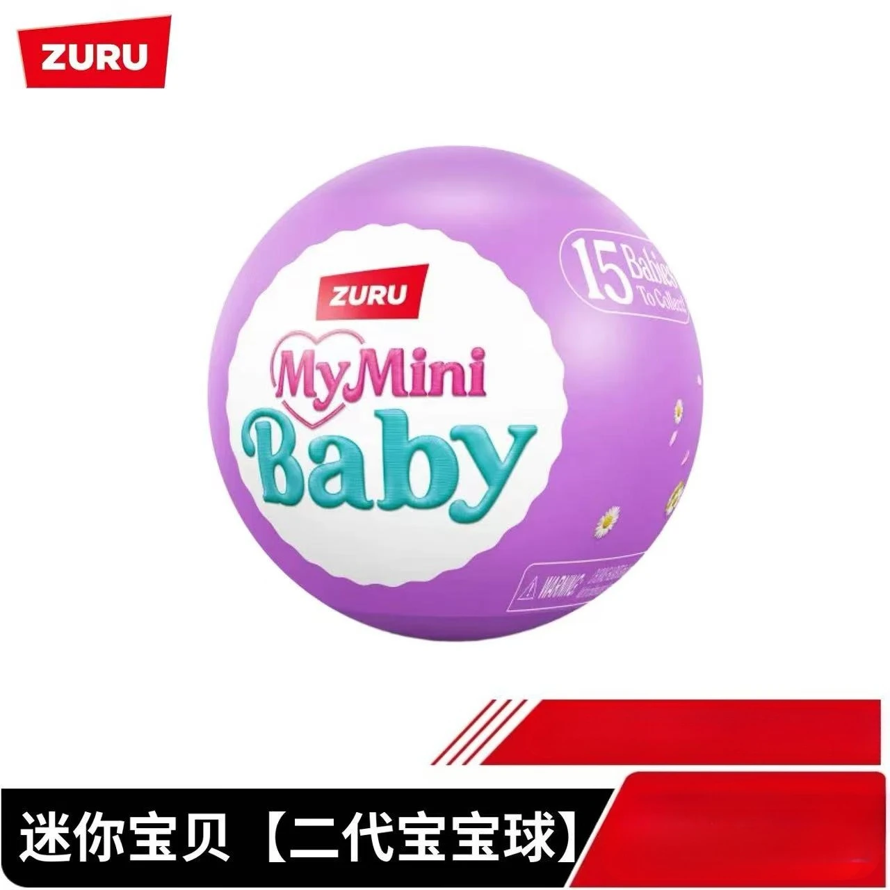 

Genuine ZURU 5 Surprise My Mini Baby Mystery Capsule Stroller Dollhouse Mini Playset Collectible Doll Blind Box Toy for Girls