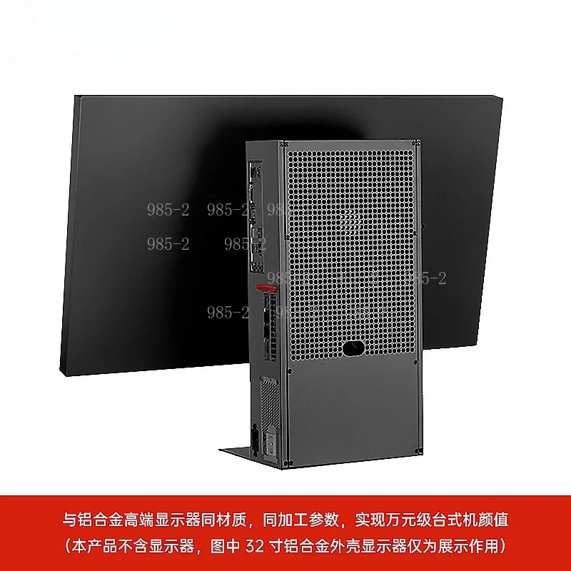 ITX aluminum alloy standalone display all-in-one machine DIY all-in-one machine monitor bracket computer case