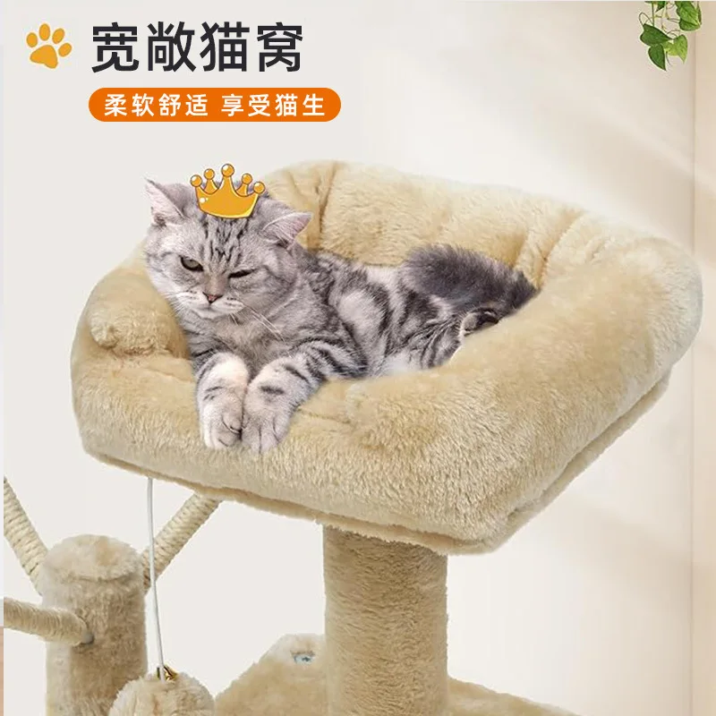 Cat climbing frame integrated shelf climbing frame pet toys do not occupy an area