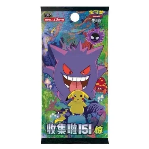 Hot Original PokéMon SV Series 17.5 Eevee Booster Pack Gem Pack Series M5 M6 Series Card Ponyta Gengar Collectible Game Card Toy