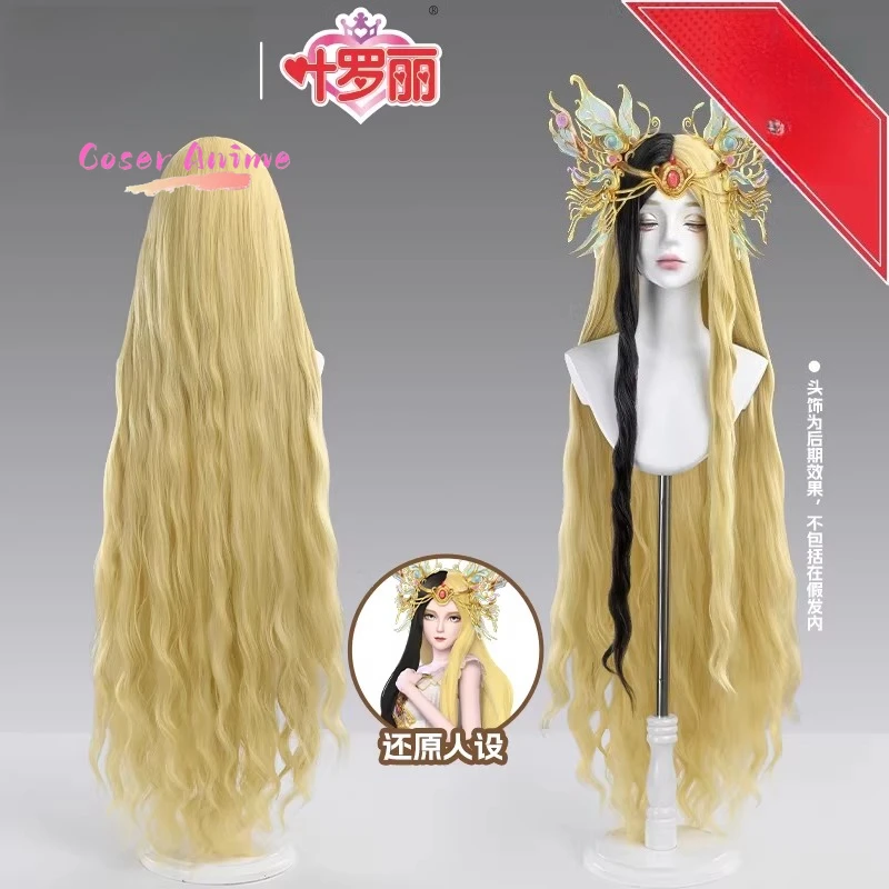 

Парик для косплея персонажа аниме Elf Dream Ye Luoli Bai Guangying Fairy, реквизит для Хэллоуина и карнавальных вечеринок