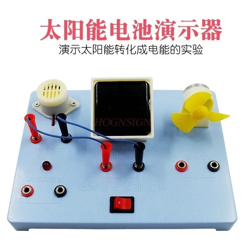 

Solar cell demonstrator, application materials of solar energy, power generation physics experimental equipment