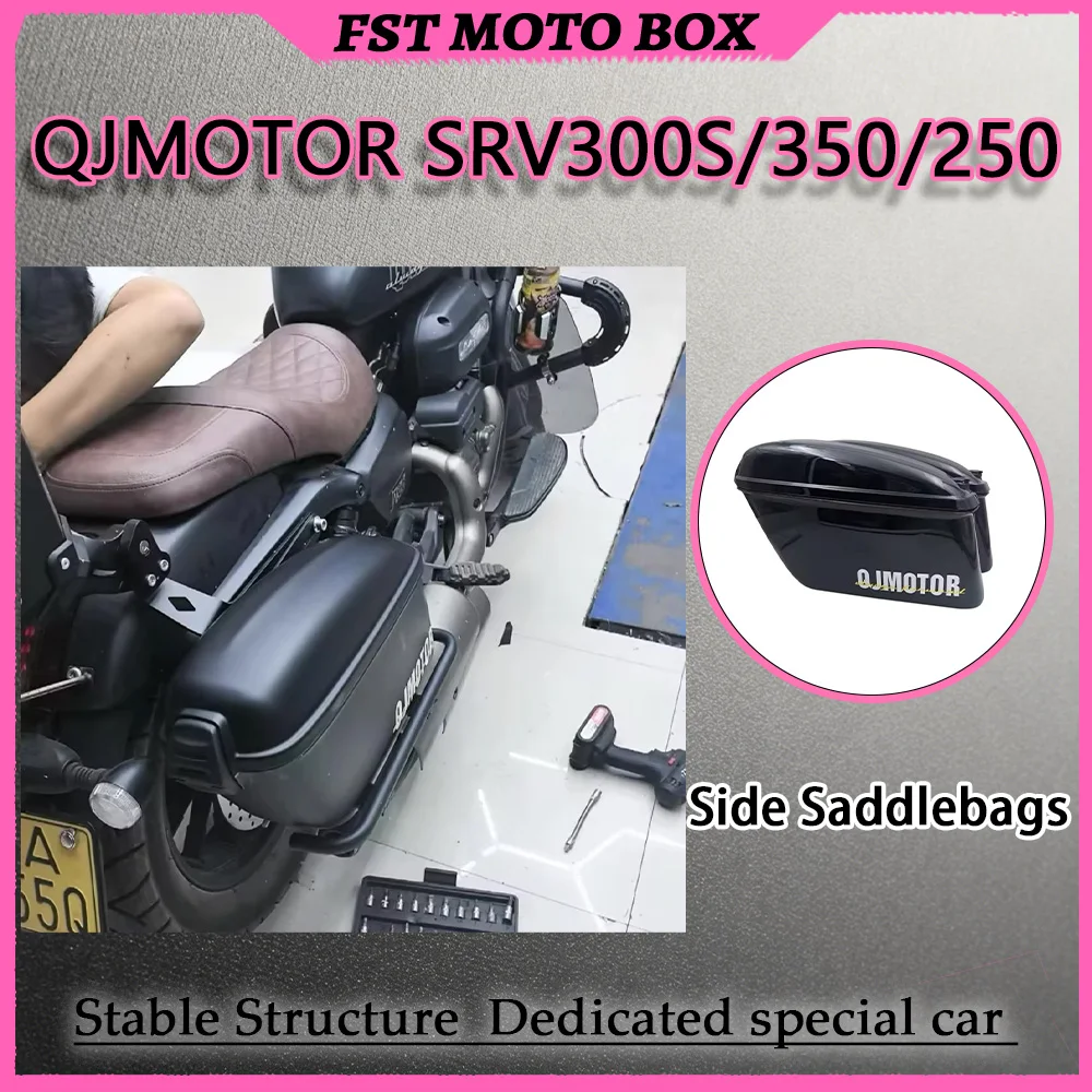 FOR Retro Quick Detach Motorcycle Luggage Set for QJMOTOR SRV250 300S 350 Non-drill Install Side Bag & Rear Top Box