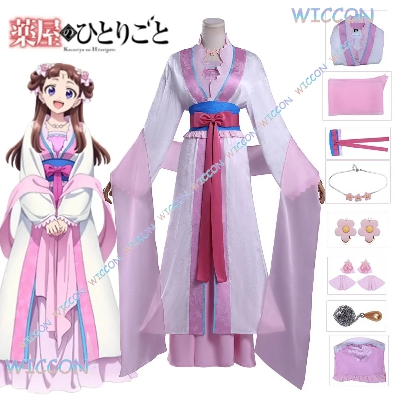‌‌‌Li Shu Fei Cospl…