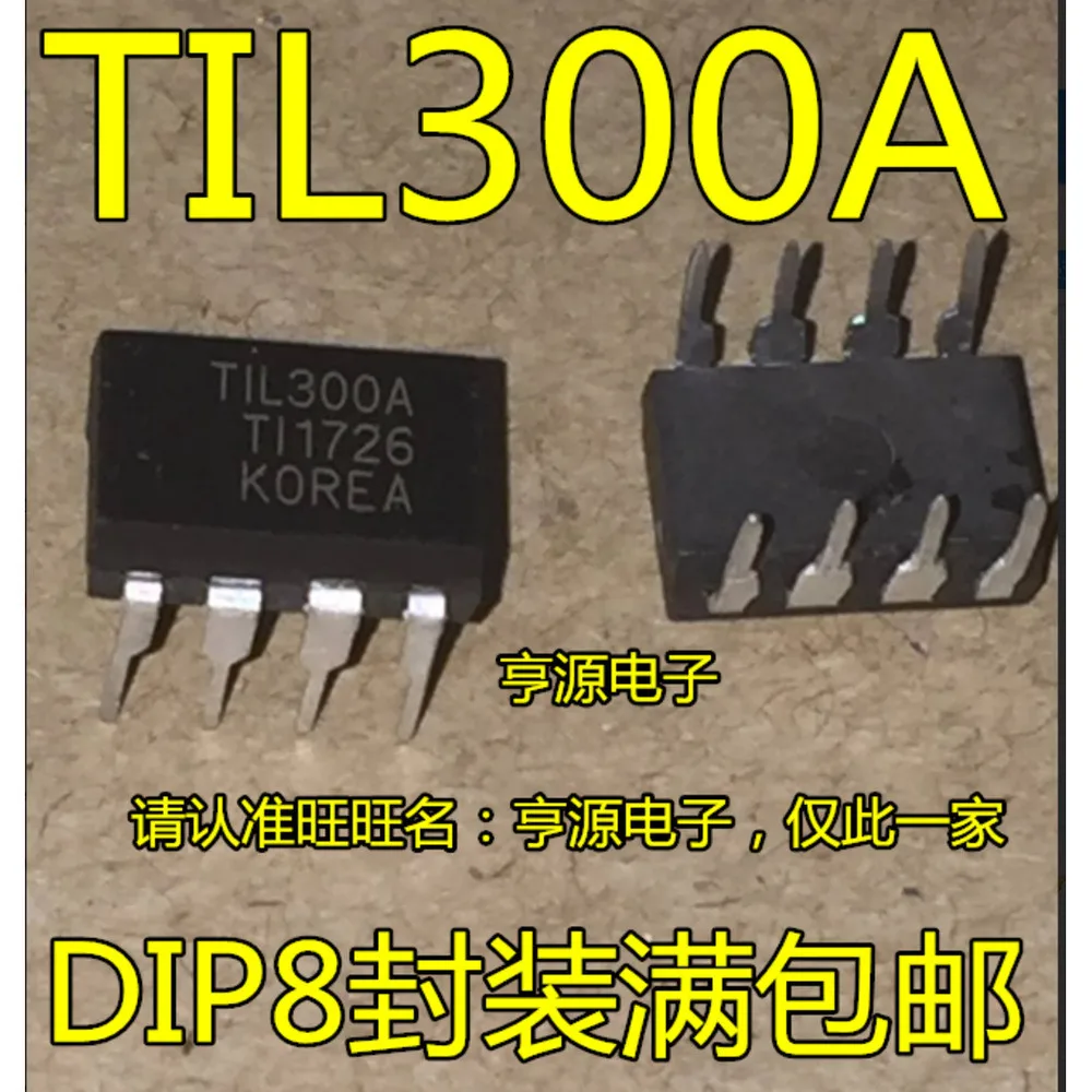 1-50PCS ADM4857ARZ ADM4857A ADM4857 TC2205F TC2205 TC2205 TIL300A TIL300 AD9910BSVZ AD9910BSV AD9910