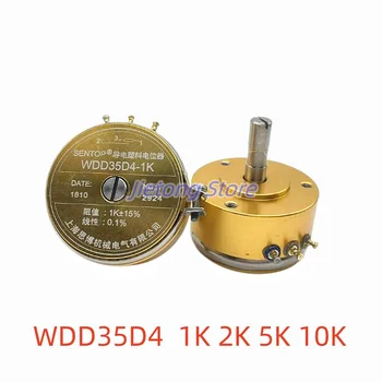 1 Stuk WDD35D-4 0.1% 1K 2K 5K 10K Ohm 2W Leidinggevende Plastic Potentiometer Wdd35d4