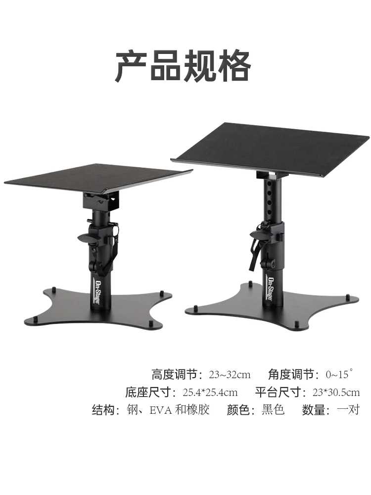 Desktop monitoring speaker bracket, professional lifting tripod, household live streaming recording rack