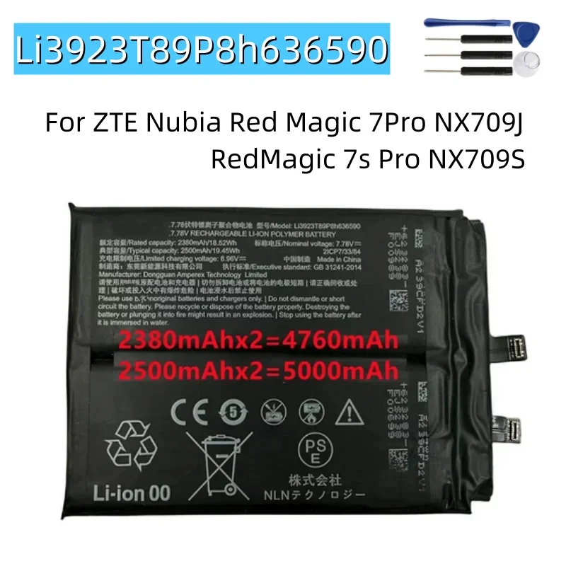 Аккумулятор Li3923T89P8h636590 для ZTE Nubia Red Magic 7Pro NX709J / RedMagic 7s Pro NX709S мобильный телефон 5000 мАч + Бесплатные инструменты
