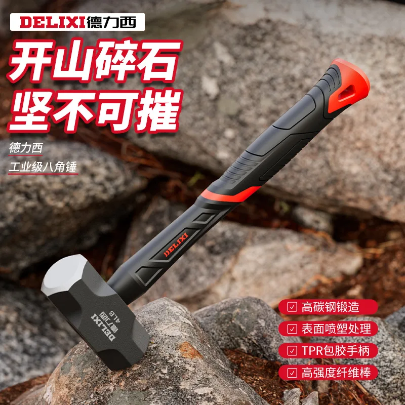 Delixi Octagonal Hammer Solid Hammer Wall Smashing Tool Heavy Construction Site Multi Functional Shock Absorbing Hammer