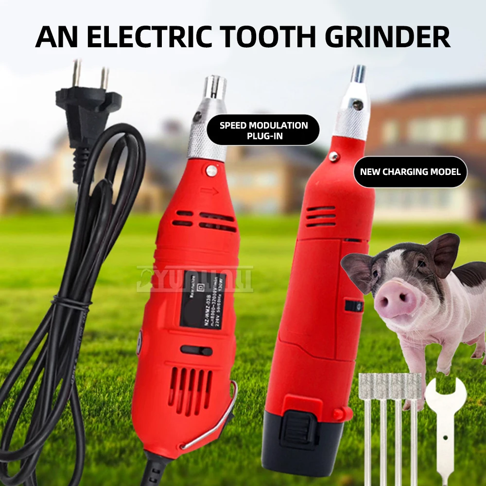 

Adjustable Speed Electric Animal Molars for Pigs Cats Dogs Hamsters Pet Gear Cutters Livestock Equipment