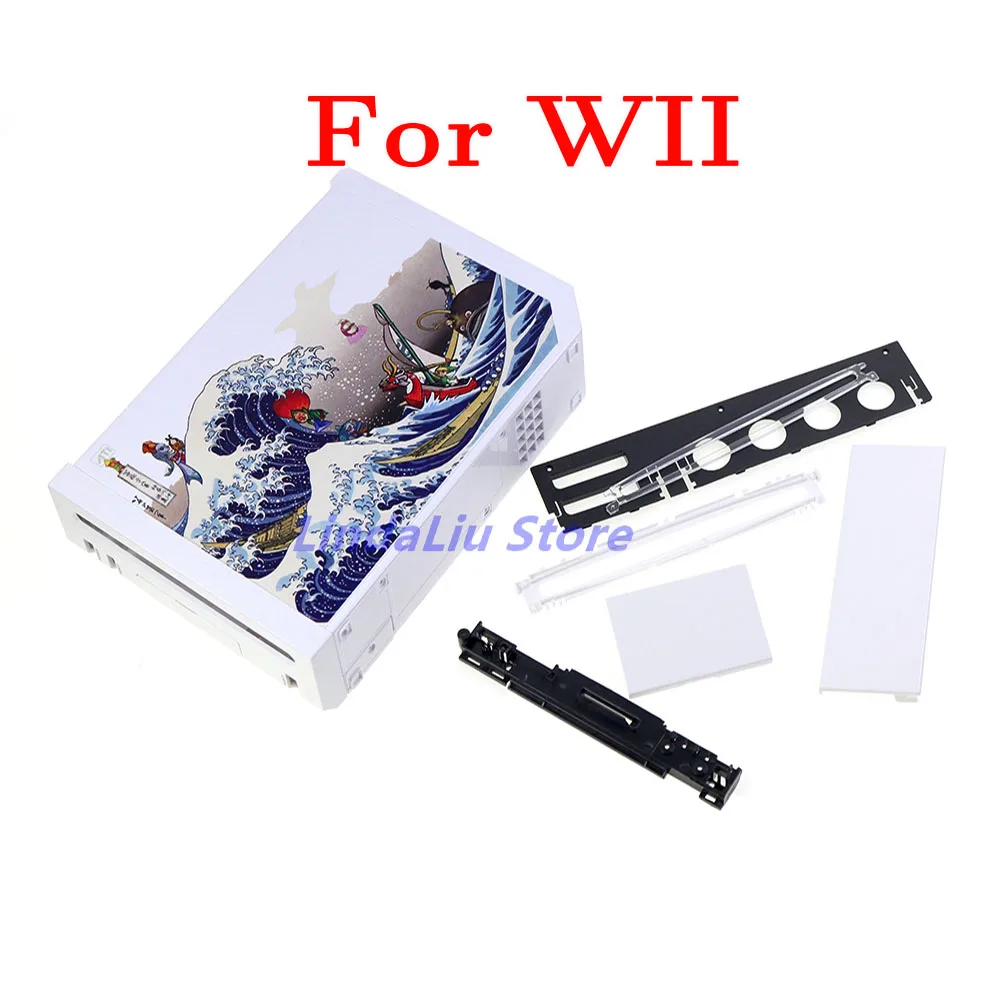 Full Set Housing Cover Case for WII Console Replacement Patterned Housing Shell With Full Retail Parts