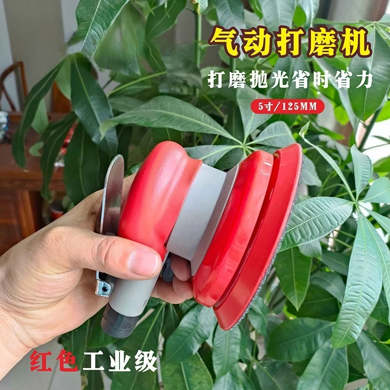 Pneumatic Orbital Sander 5 Inch Air Polisher Grinder Machine For Car Waxing Buffing Rust Removal Surface Sanding Finishing Power
