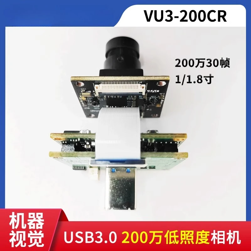 

USB3.0 Высокоскоростной 1,3 миллиона SC130GS Модуль решения промышленной камеры с открытым исходным кодом FT601