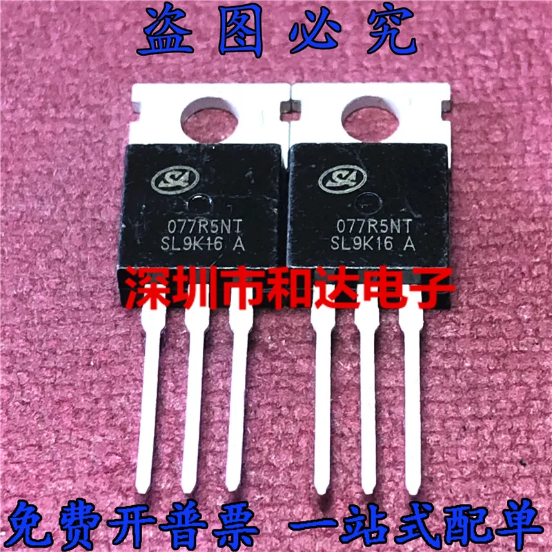 5pcs SVT077R5NT 077R5NT TO-220