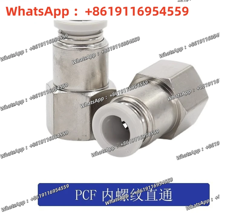 

2 шт. разъем с внутренней резьбой PCF1202 PCF1203 PCF1204 PCF12-020304 проходной