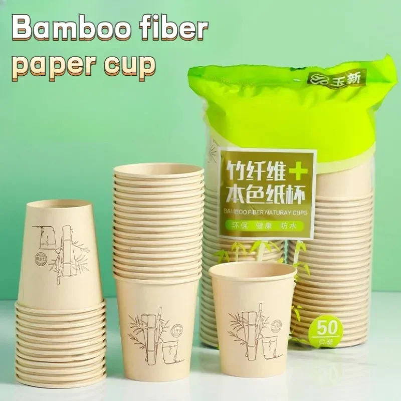 50/100Pcs Disposable Coffee Cups Thickened Bamboo Fiber Cup Household Water Cup Juice Milk Bubble Tea Cup 종이컵 Vasos Desechables