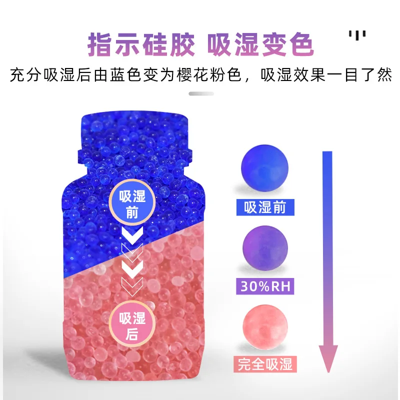 250g + 6 bags Reusable Silica Gel Waterproof Beads Moisture Absorber Electronic Product Desiccant Moisture Absorber Dehumidifie