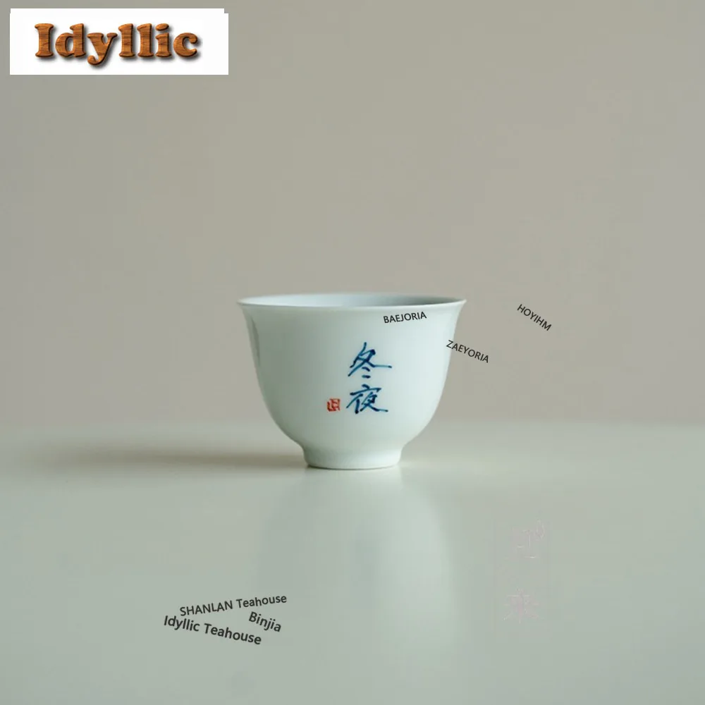 HOYIHM 2pc/set Antique Blue And White Tea Cups Handwritten Porcelain Master Cup Small Tasting Cup Bowl Chazhan Kung Fu Tea 45ml