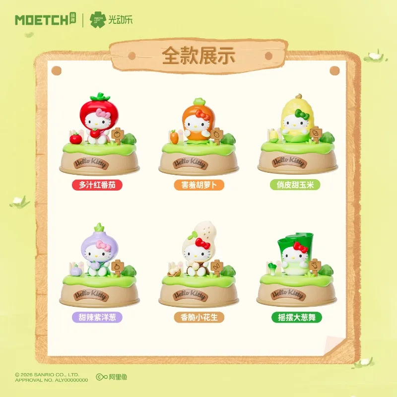 Moetch Hello Kitty Fruit Vegetable Story Series Light-Up Solar Energy Blind Box Cute Anime Figure Doll Model Collect Ornaments view 4