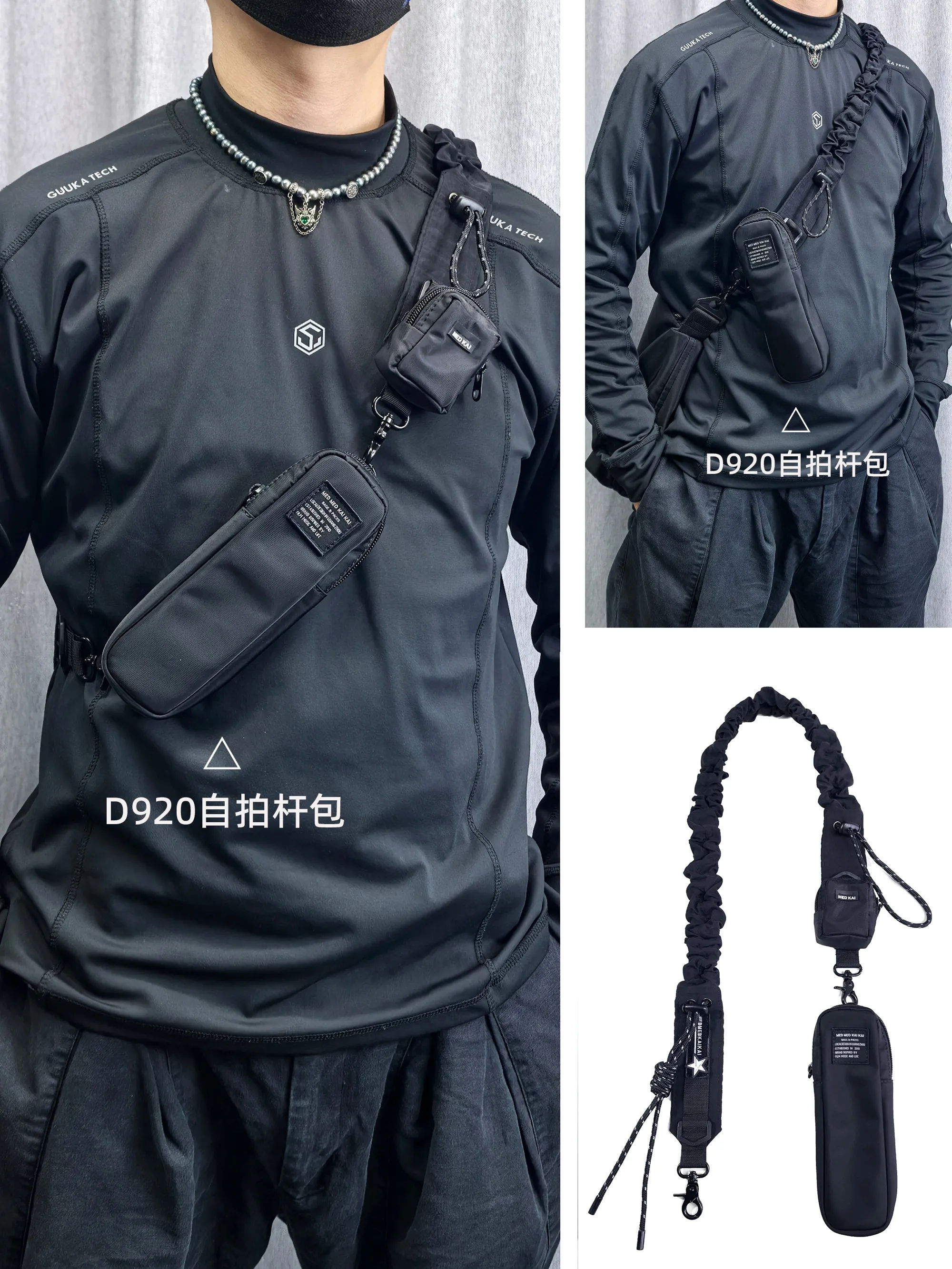Multifunctional Tactical Adjustable Ruched Replacement Bag Strap Detachable Shoulder Strap Mobile Phone Crossbody Lanyard