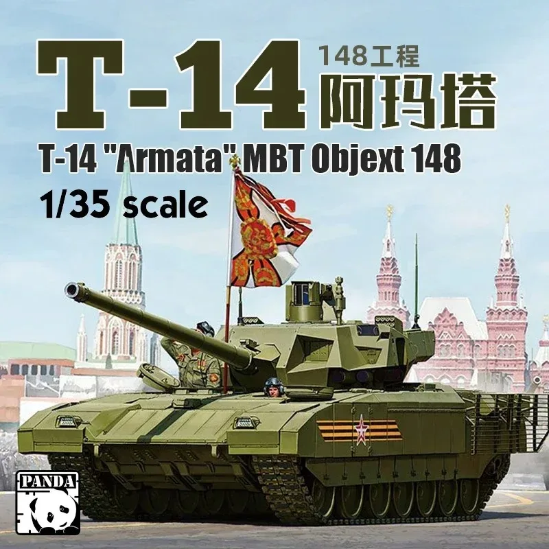 

Модель панды, собранный пластиковый танк, комплект модели PH35016, русский T-14 Armata, основной боевой танк, масштаб 1/35
