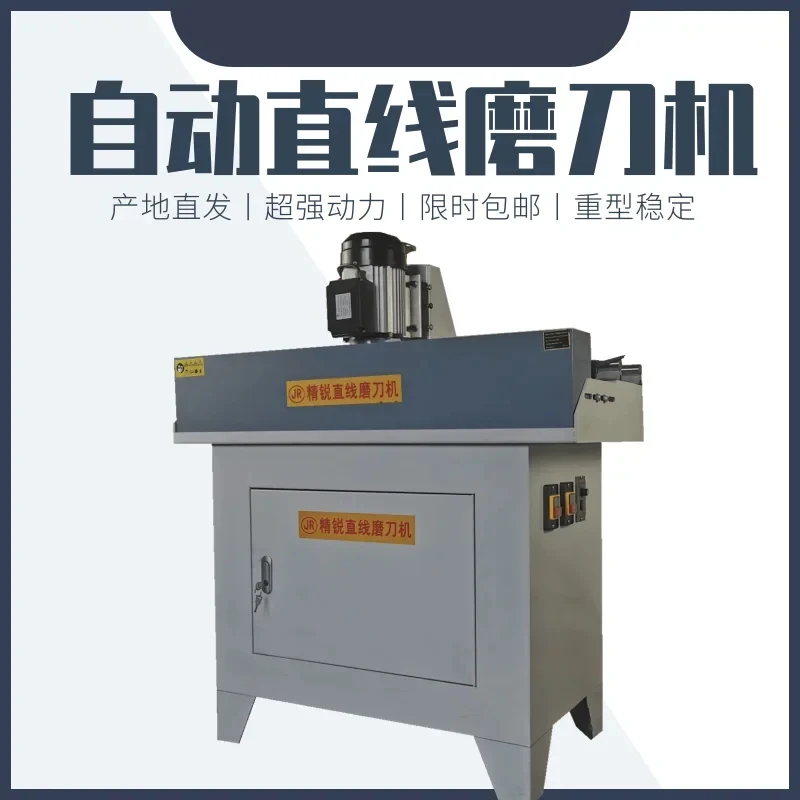 

(Sea shipping) High-precision automatic linear guillotine crushing knife planing planer medicinal knife cutting machine