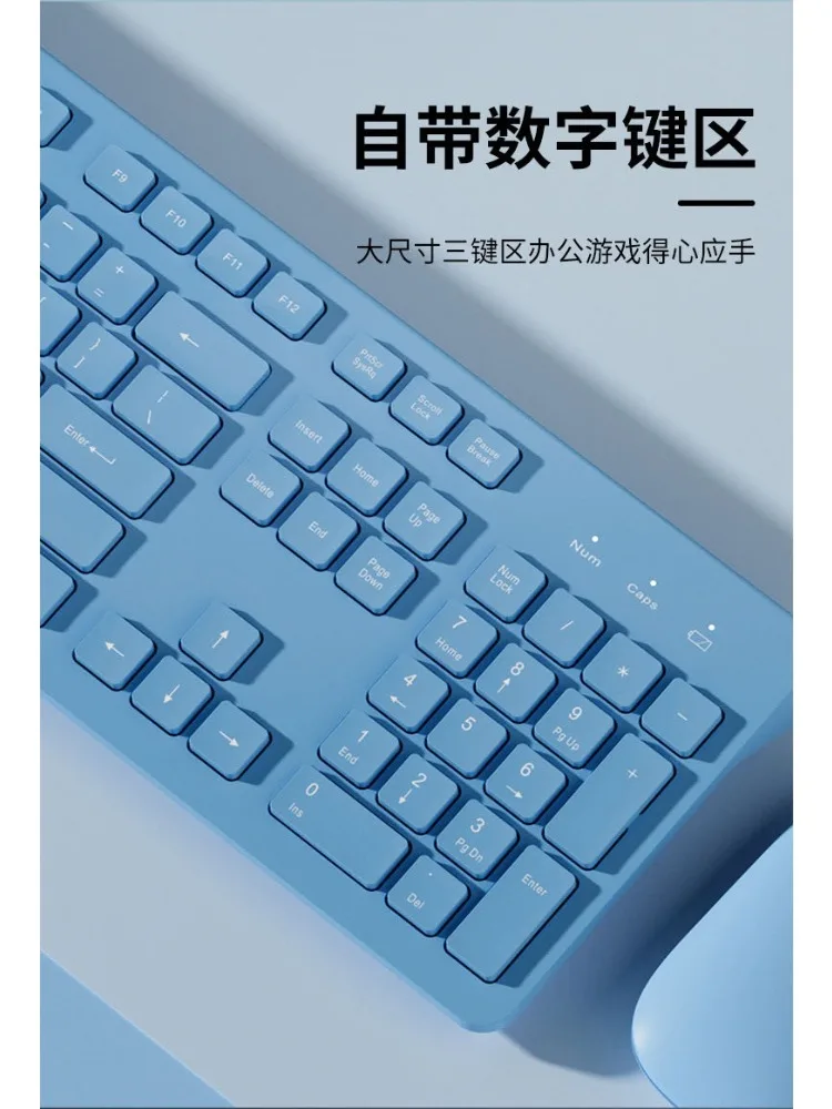 Wireless keyboard and mouse set, silent office game, ultra-thin laptop, keyboard and mouse, notebook peripherals