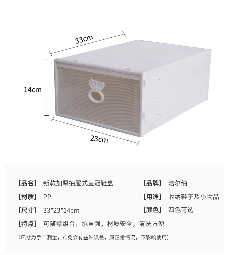 storage multi-layer dustproof shoe cabinet dormitory