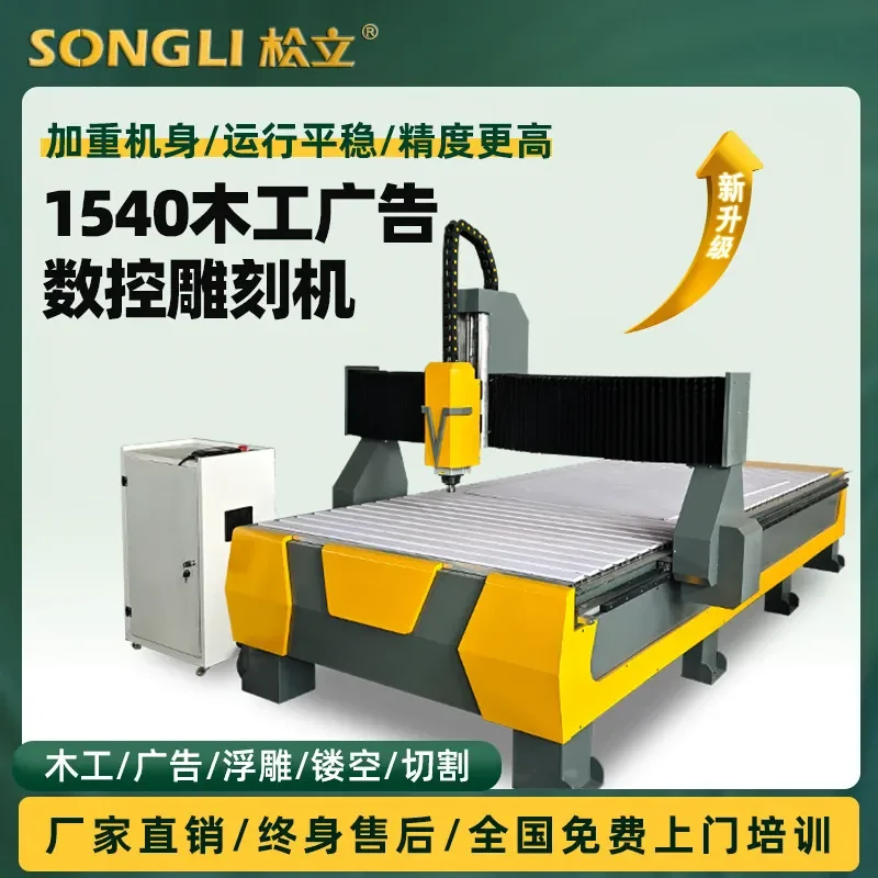 HCY 1325 woodworking engraving machine computer numerical control automatic advertising acrylic wood board profile automatic