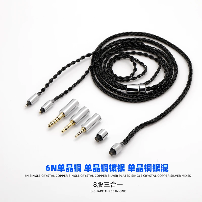 6NOCC single crystal Silver plated 8-core headset Upgrade cable mmcx 0.78cm 3+1 combination 4.4mm 2.5mm 3.5mm