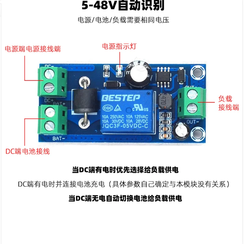 정전 자동 스위치 대기 배터리 리튬 배터리 모듈, 범용 비상 컨버터, YX850, 5V-48V