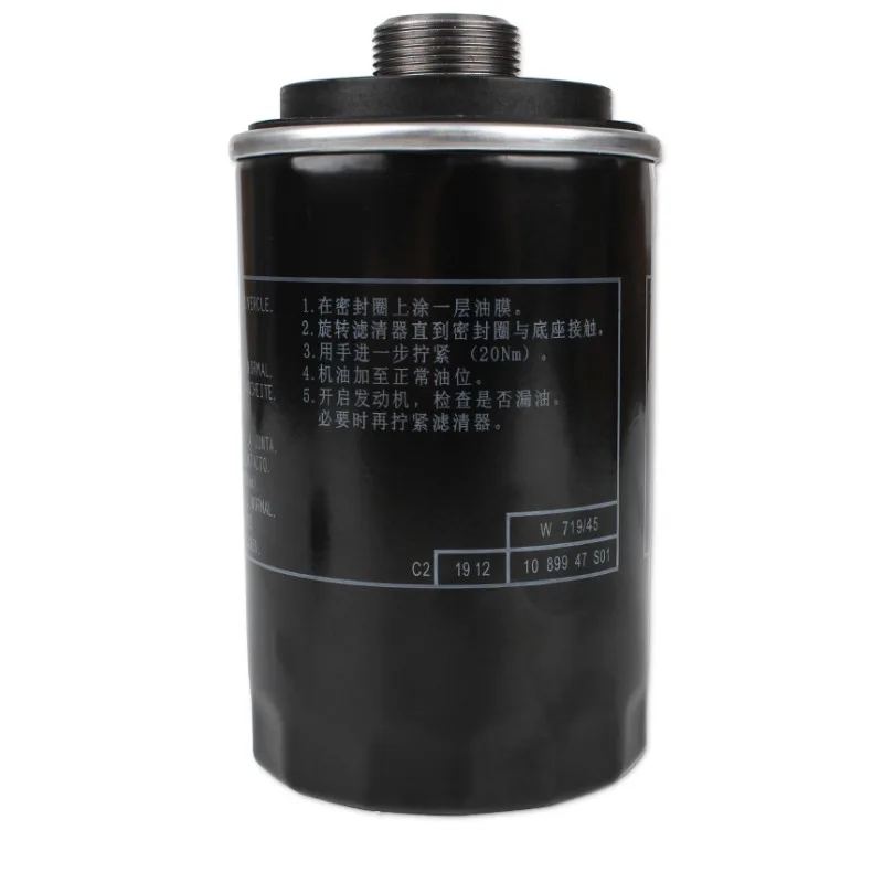 

Оригинальный масляный фильтр 06J115561C для Audi A4 A6L Q3 Q5 для Volkswagen Magotan CC 06J 115 561 C, новый