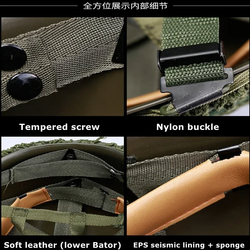 US WWII Tactical M1 Helmet Cover Strap with Net Replica Adjustable Chin Strap Soft Liner Paintball Gear Steel Helmet For Adults