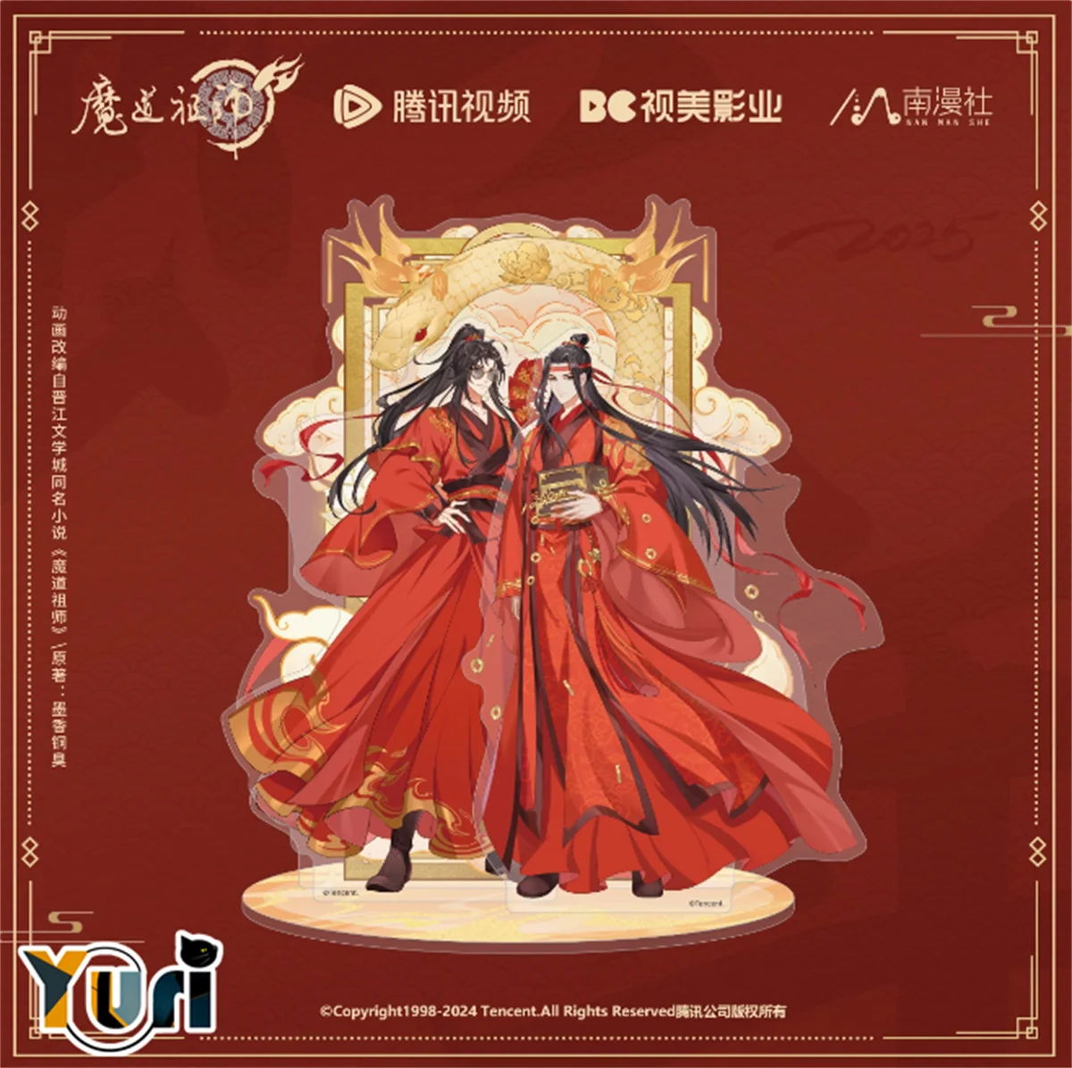 

Аниме Mo Dao Zu Shi MDZS Lan Wangji Wei Wuxian Quicksand бейдж-подставка Shikishi брелок 2025 Новый год милый косплей The Untamed