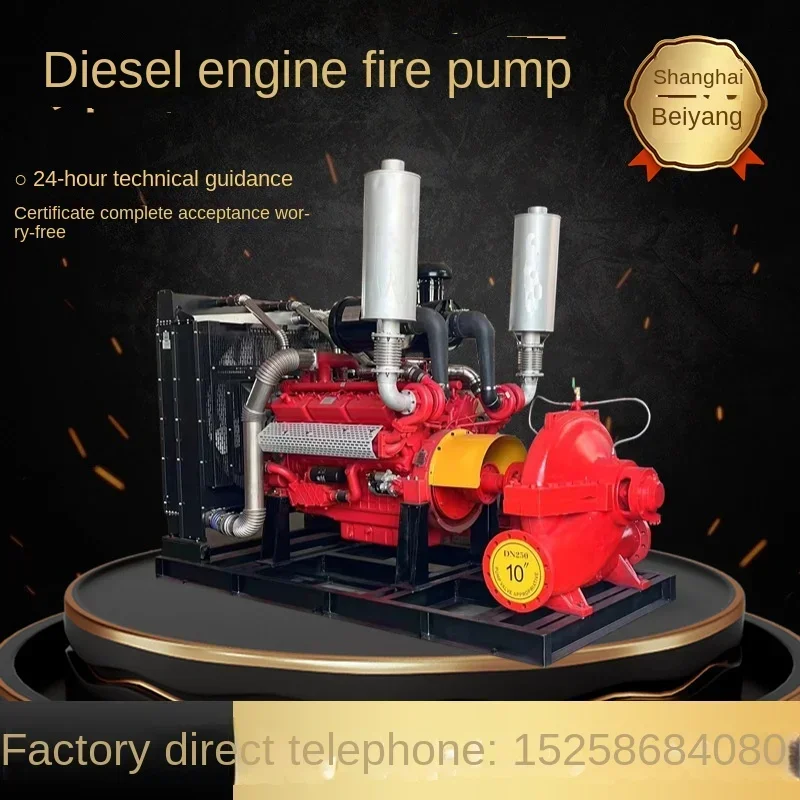 XBC 5kw DC Motor Fire Pump Set Double Suction Horizontal Indoor Water Supply Spray Pump Emergency Start for Fire System