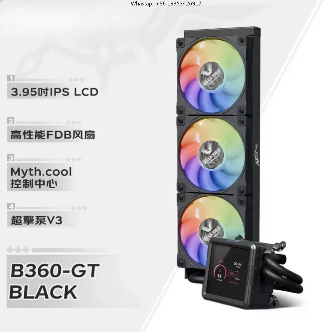 New VKGL series integrated water-cooled radiator | screen head real-time temperature display, compatible with 240/360 cold row