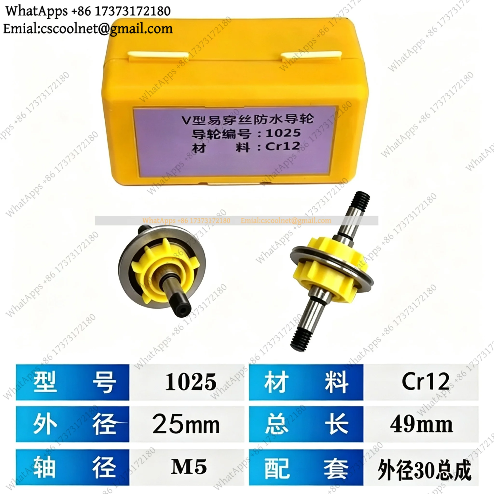 k06 EDM Wire Cut Pulley Guide Wheel Roller Waterproof 825/835/829 for Wire Cutting CNC Machine