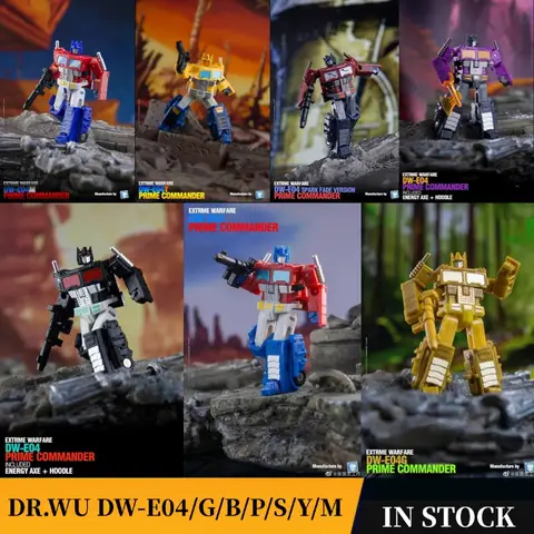 DR.WU DW-E04/G/B/P/S/Y/M EXTRME WARFARE PRIME COMMANDER MINI OP 6cm ROBOT WITH Trailer and Roller IN STOCK