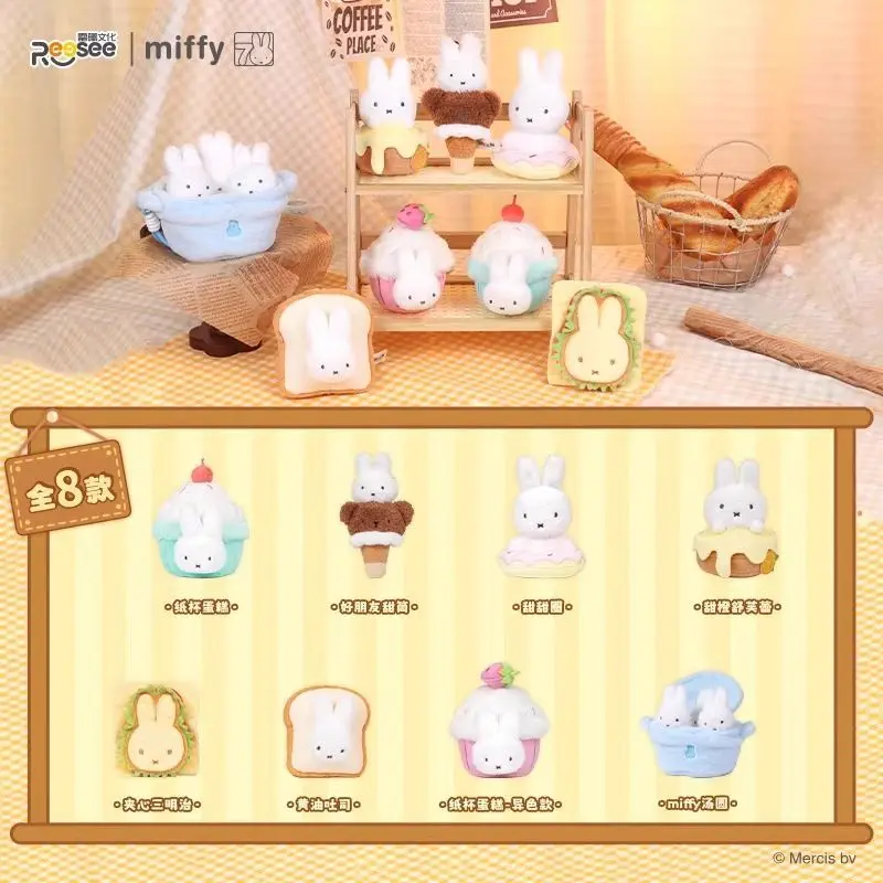 

Reesee Miffy Food Workshop Plush Pendant Blind Box Cute Rabbit Bag Accessories Plush Figure Ornament Collection Gift