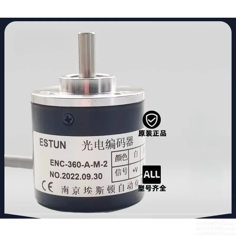 ENC-360-A-M-2 Encod…