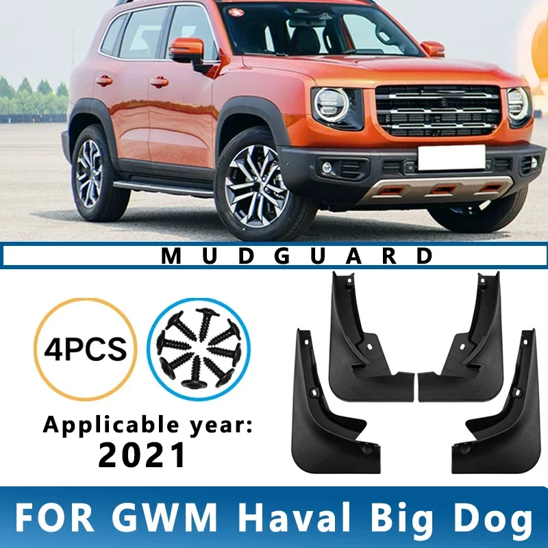 

Mud Flaps Fit for GWM Haval Big Dog With Pedal 2021 Mudguards Tire Fenders Splash Proof Accessories Wheel Guards 4ps