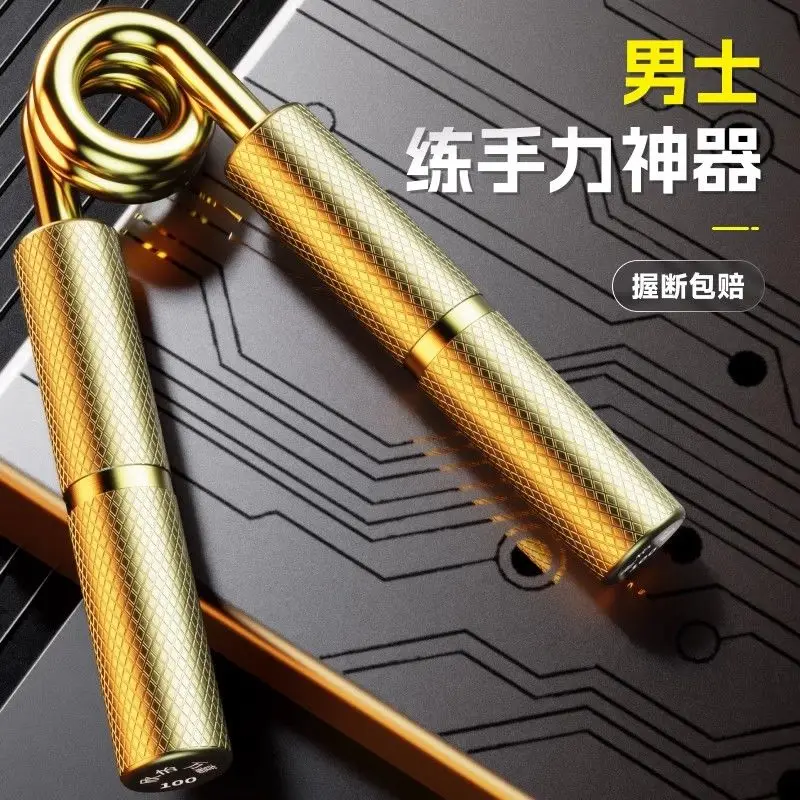 Golden Hand Gripper Men Professional 50‑150KG Resistance Exerciser Adult Finger Muscle Builder Arm Rehab Workout Gear