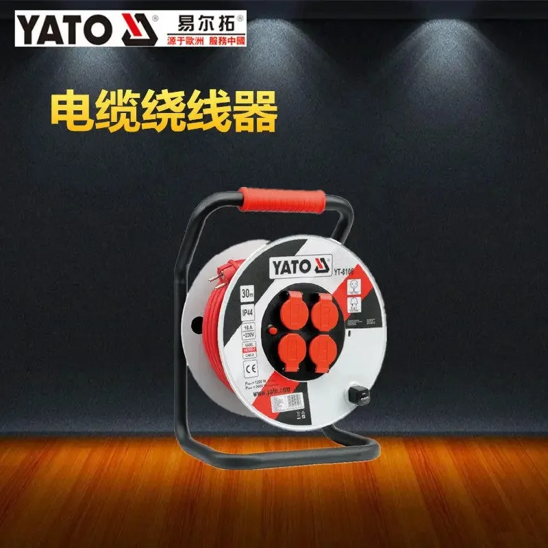 New Elto Original Cable Winding Device Mobile Cable Reel Empty Winding  Drag Take-Up Reel YT-8106