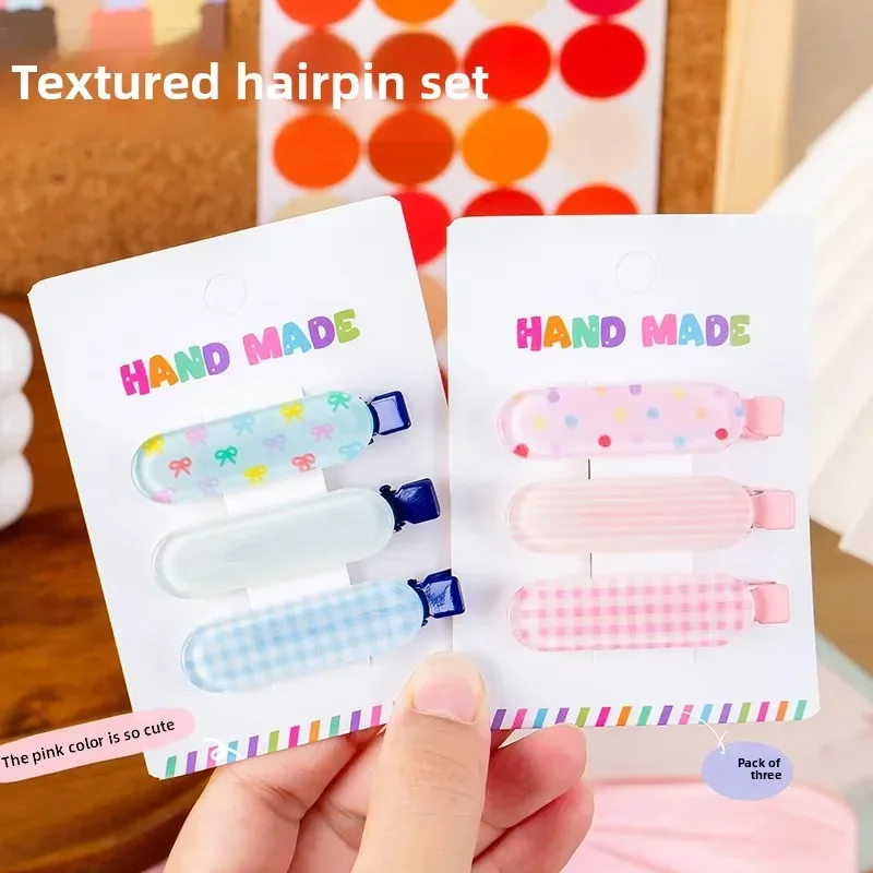 

Textured Hair Clip Set - BB Clip Three Pack Forehead Girl Heart Side Fringe Hairpin Professional Salon Partition