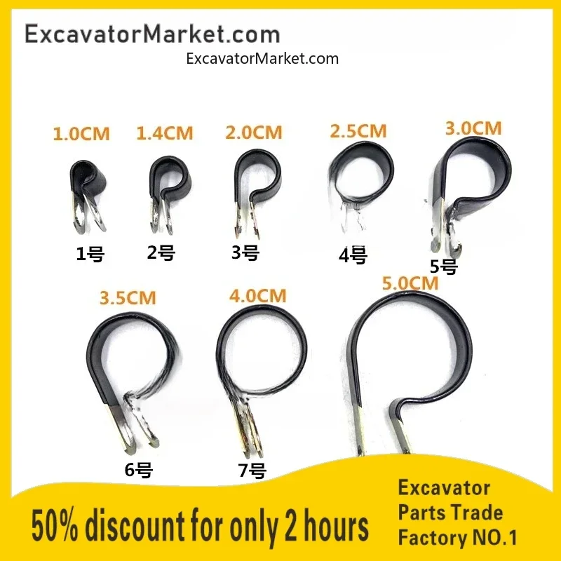 Excavator Spare Sany XGMA XCMG Liugong Lishi sunward Zoomlion Kubota Universal Wire Harness Clip Excavator