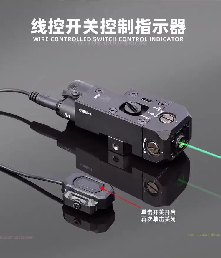 Indicador de combinación láser verde CQBL de Metal, láser táctico, modelo para exteriores, riel guía de 20mm, alta potencia, verde, ajustable