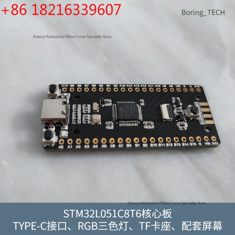 YAO STM32L0 development board STM32L051C8T6 low power core board minimum system board M0