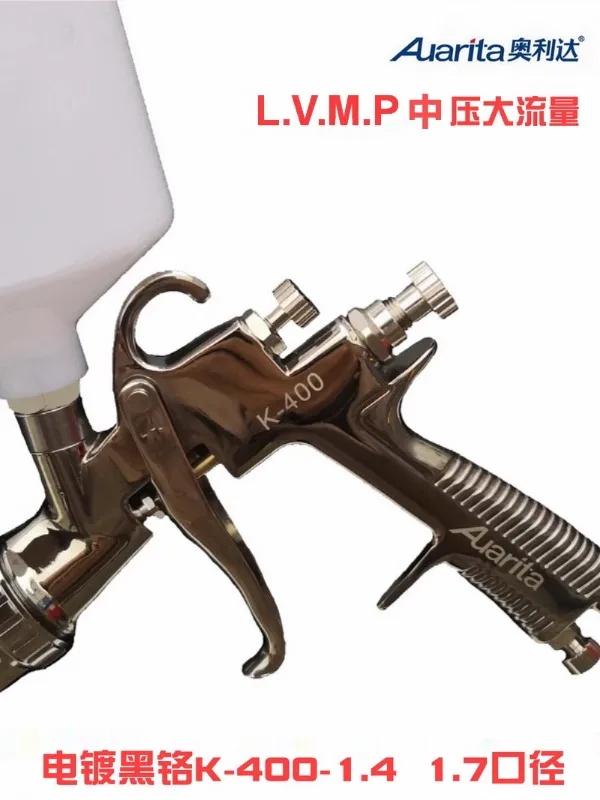 O lida K-400 medium pressure high flow environmentally friendly paint spray gun 600ml caliber 1.41.7mm spray gun