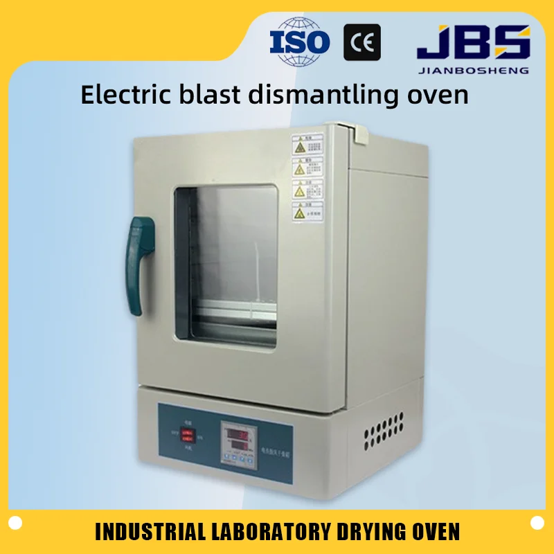 Jbs TBK628 Industri…